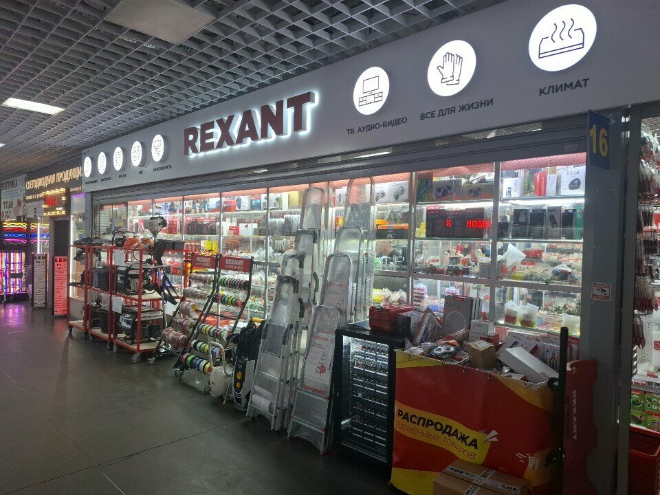 Electronics store Электроника, Moscow, photo