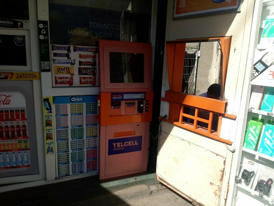 Payment terminal Telcell, Yerevan, photo