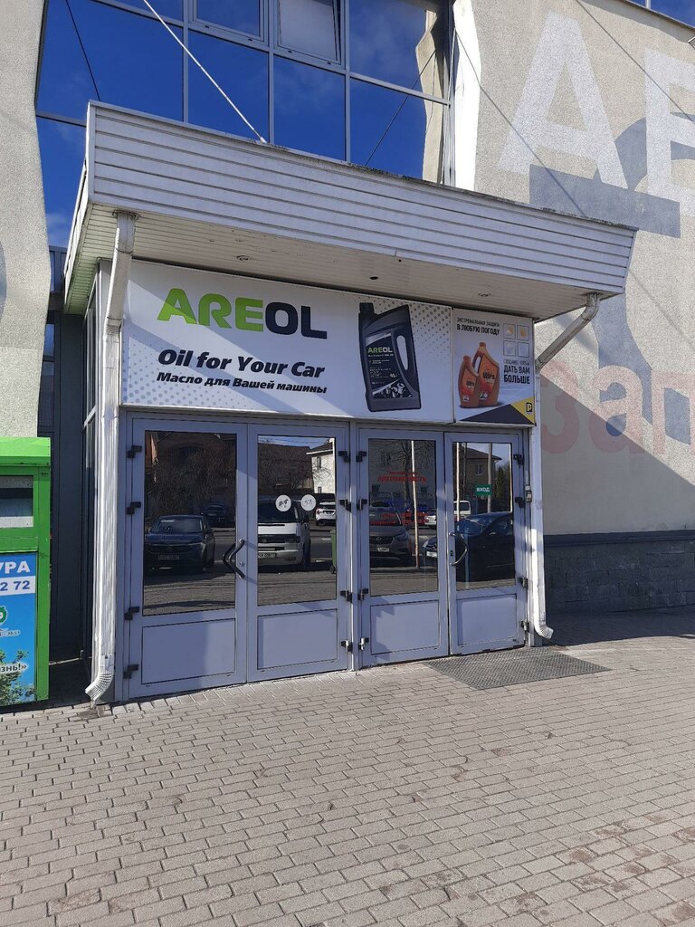 Auto parts and auto goods store Armtek, Minsk, photo