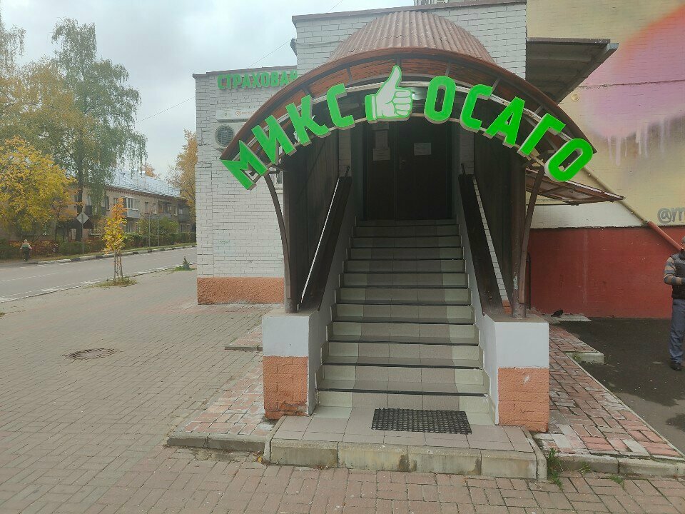 Second-hand shop Second-hand, Balashiha, photo