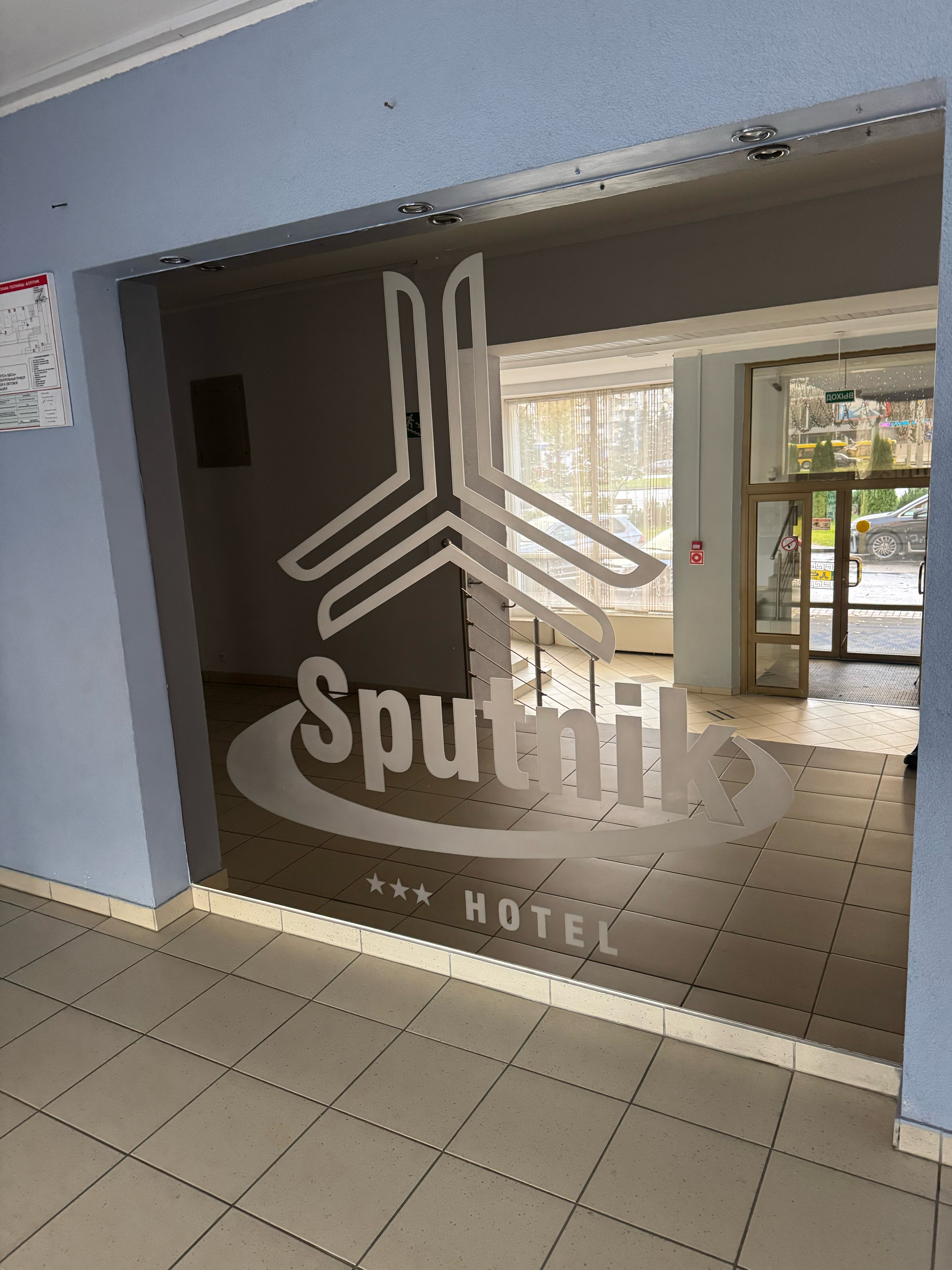 Фото Спутник