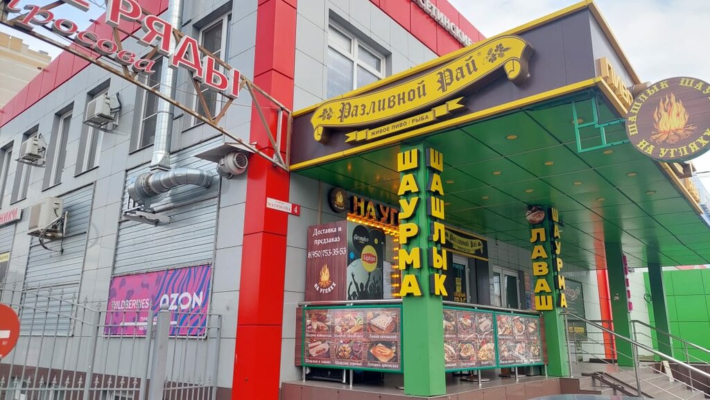 Fast food На углях, Voronezh, photo