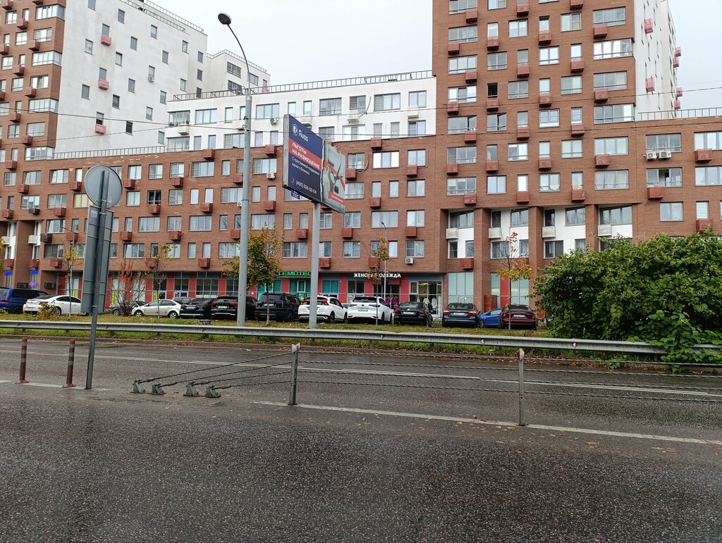 Point of delivery Цайняо, Moscow and Moscow Oblast, photo