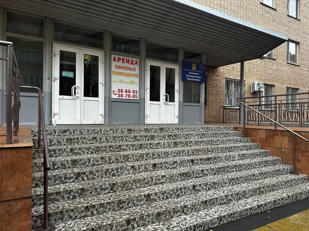 Legal services Kontora, Smolensk, photo