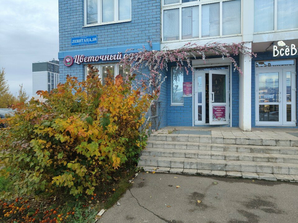 Flower shop Цветочный Оазис, Tver, photo