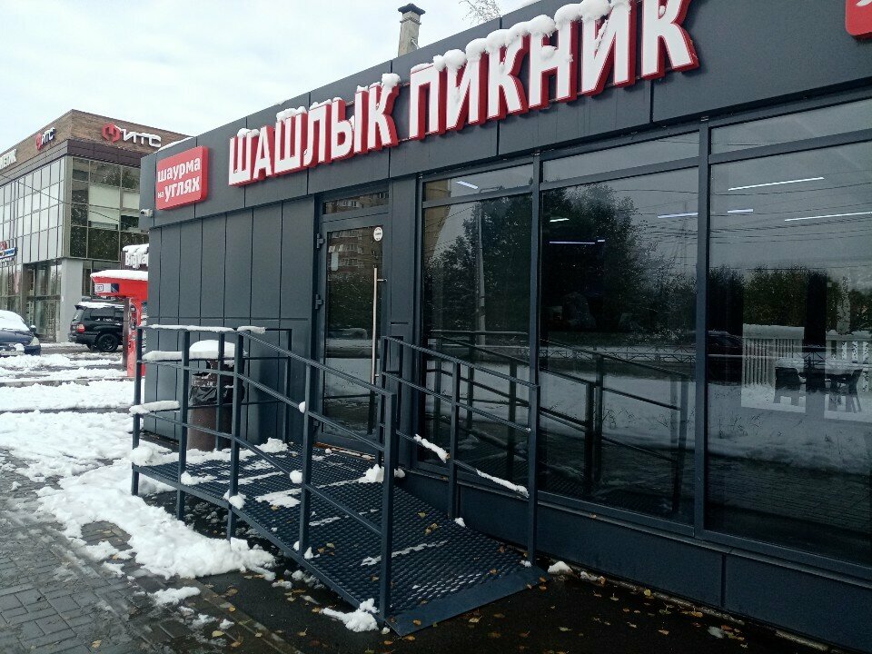 Кафе Шашлык Пикник, Омск, фото