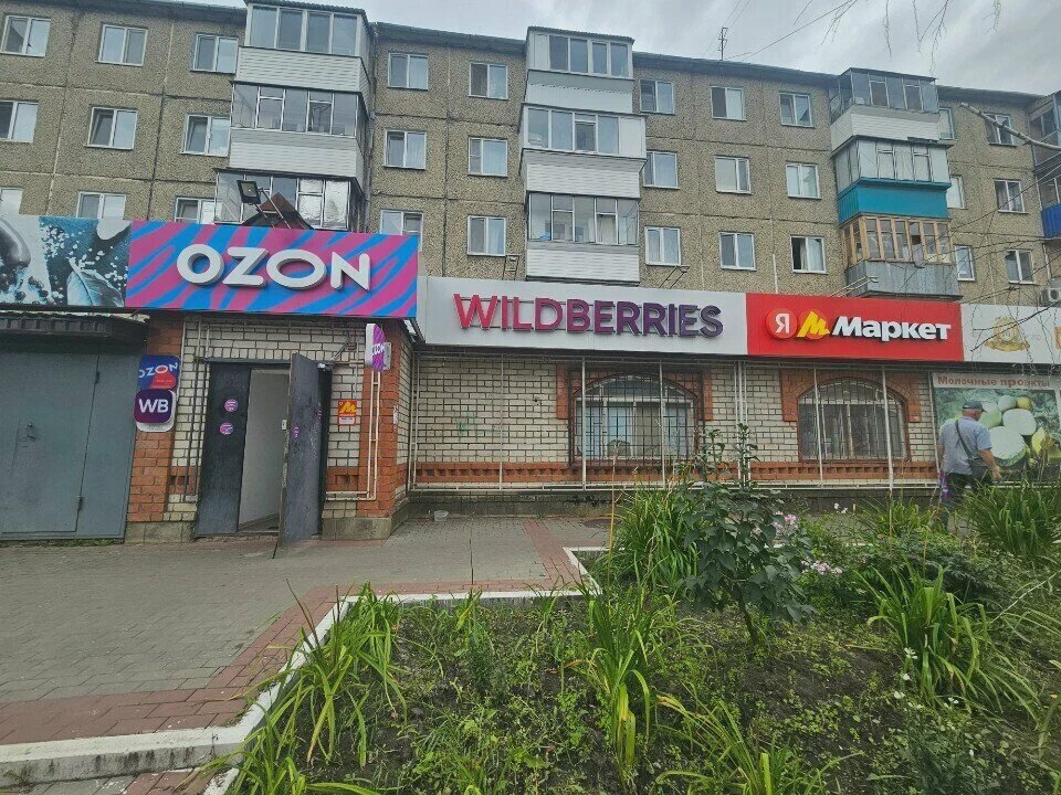 Point of delivery Yandex Market, Orel, photo