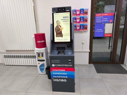 Bank Sovkombank, Makhachkala, photo