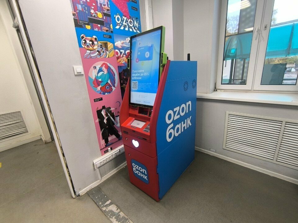 ATM Ozon Bank, Moscow, photo