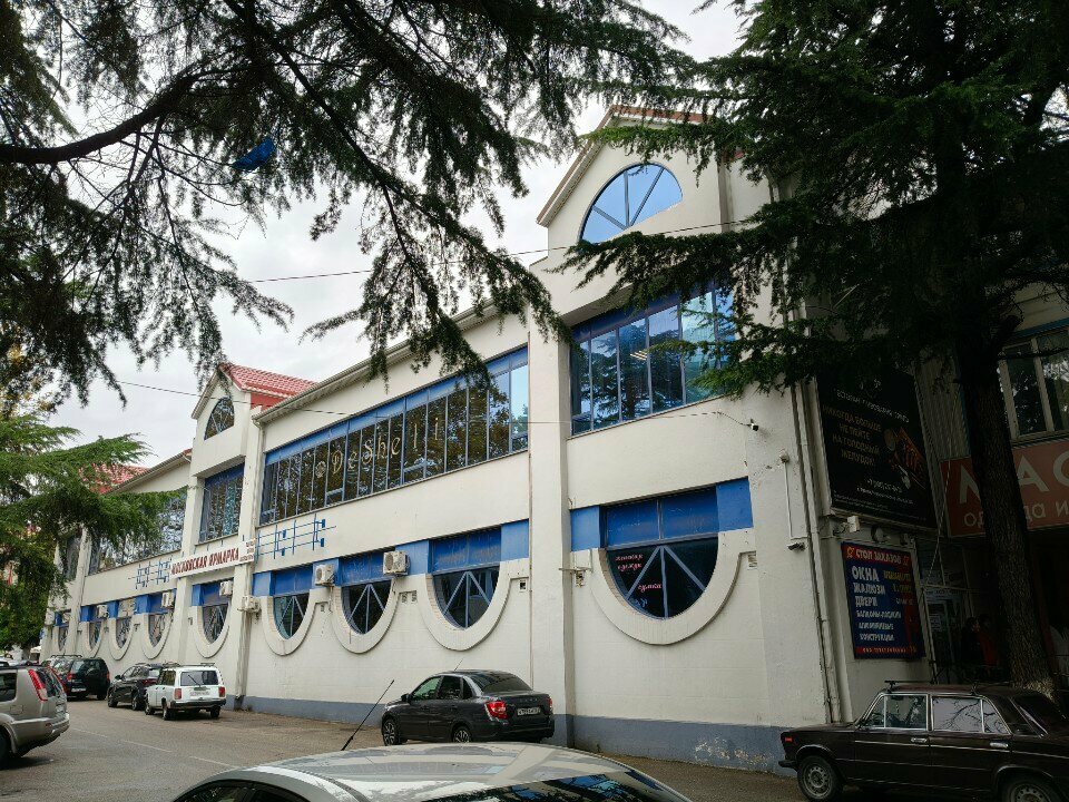 Clothing store Московская ярмарка, Tuapse, photo