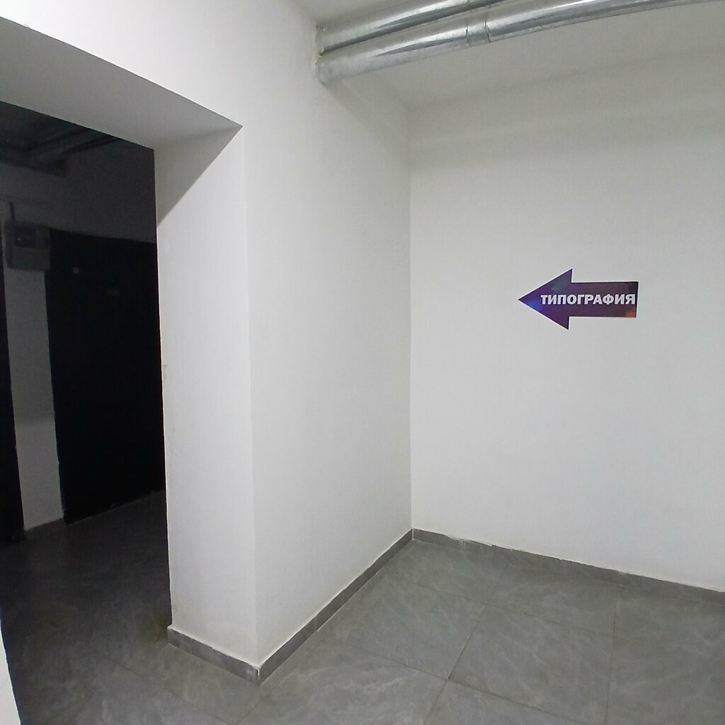 Copy center Your Printing House, Almaty, photo