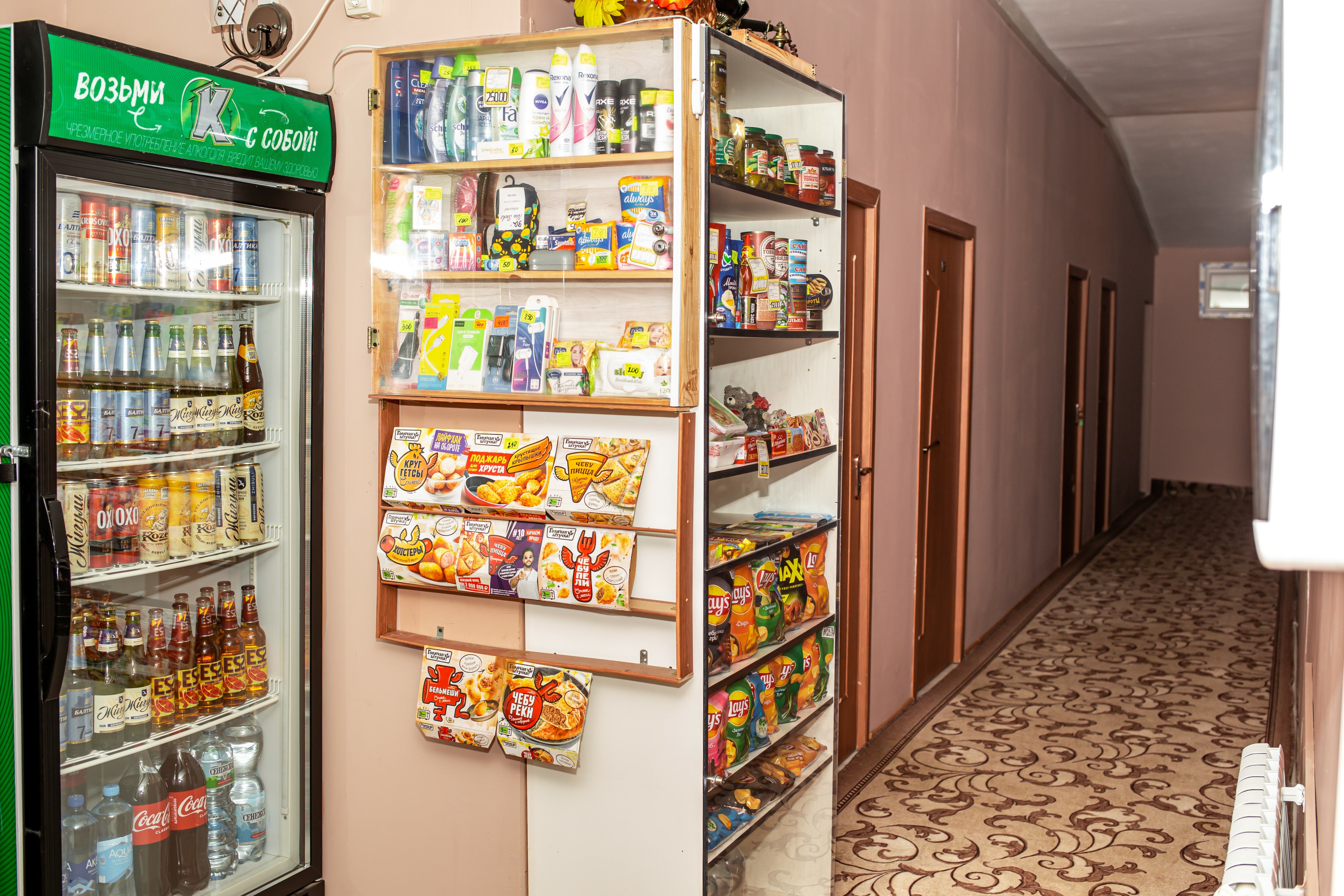 Фото Барашки