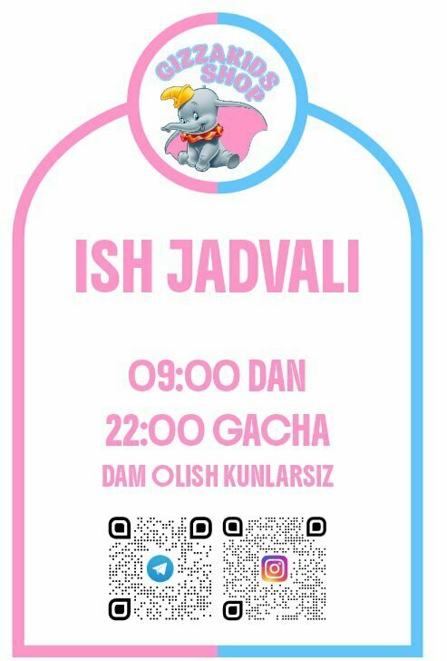 Children's clothing store Gizzakids, Tashkent, photo