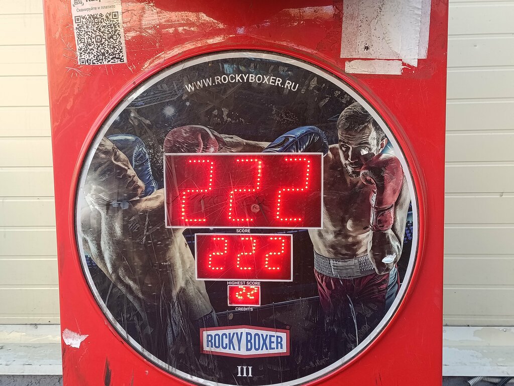 Amusement ride Rocky Boxer, Astana, photo