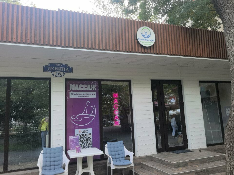 Beauty salon Волшебные руки, Gelendgik, photo