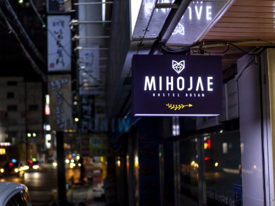 Фото Asti Hotel Busan Station