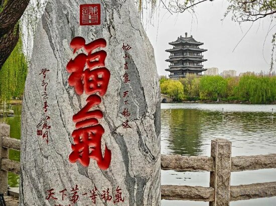 Hotel Grace Inn Ginza, Jinan, photo