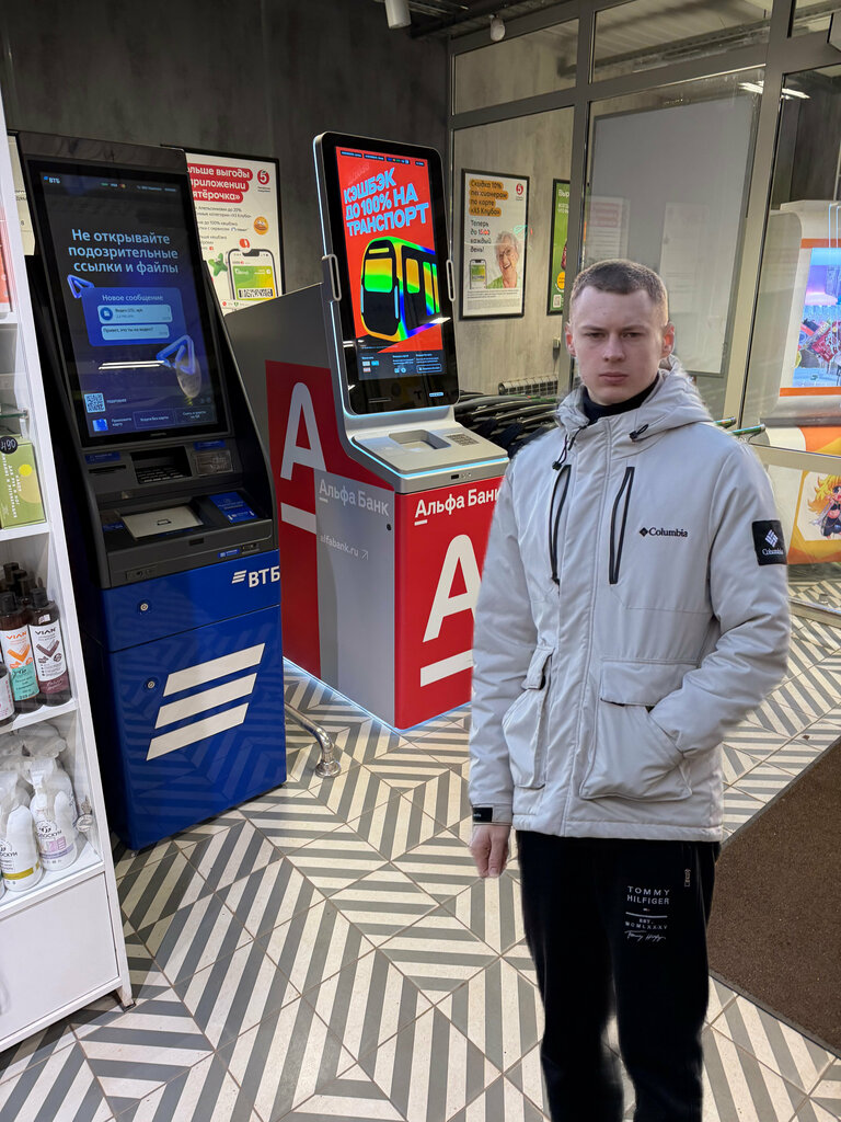 ATM Альфа-Банк, Smolensk, photo