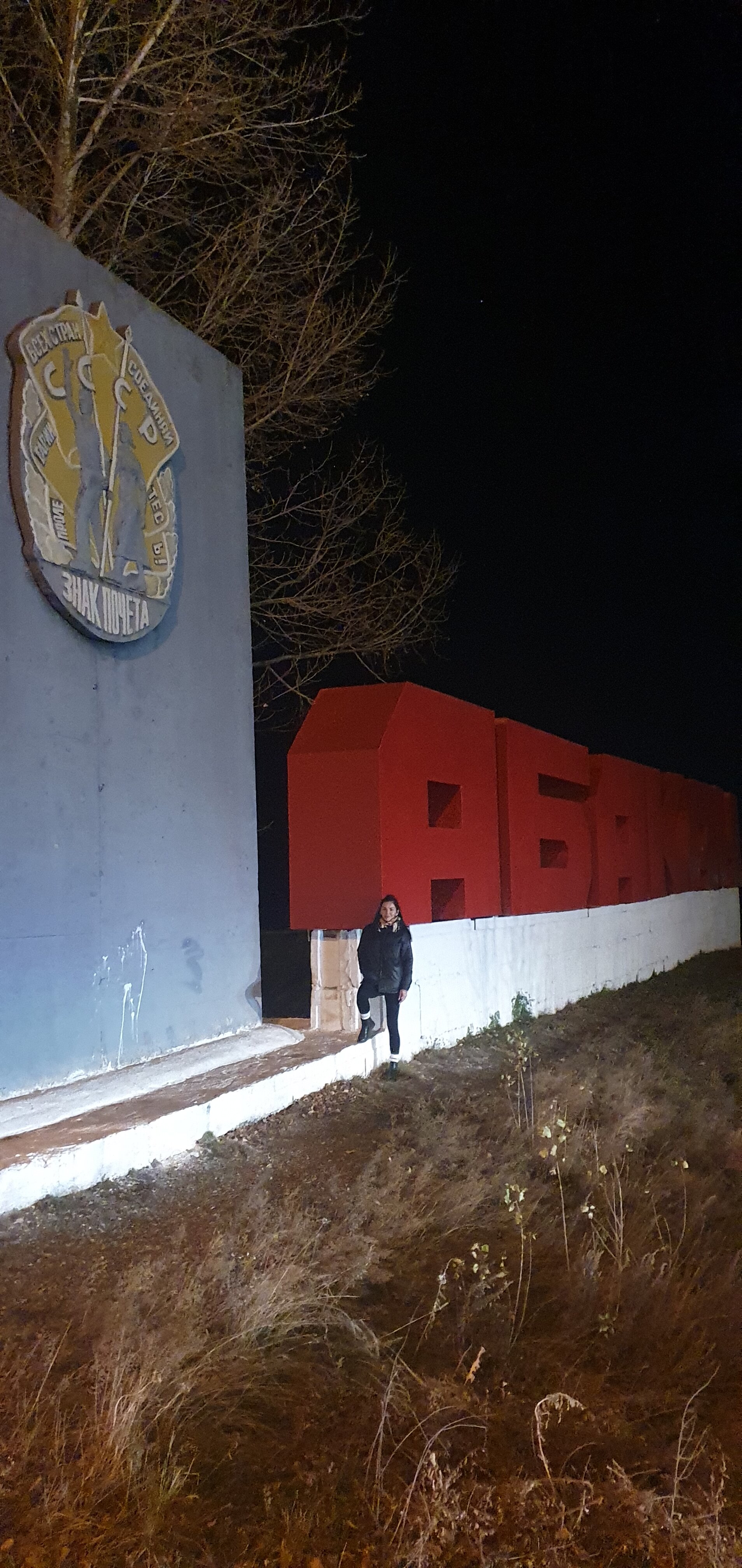 Фото Azimut Отель Абакан