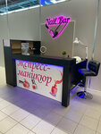 Nail bar (vulica Kuciepava, 16А), nail salon