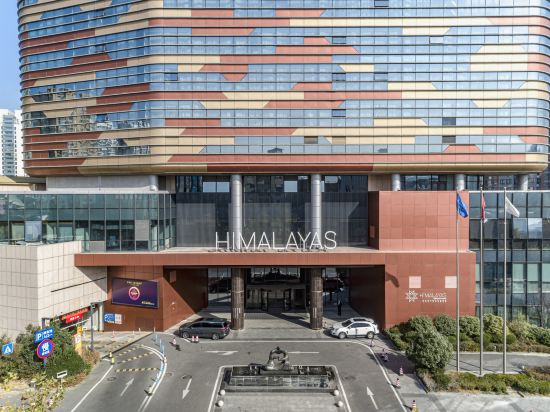 Фото Himalayas Qingdao Hotel