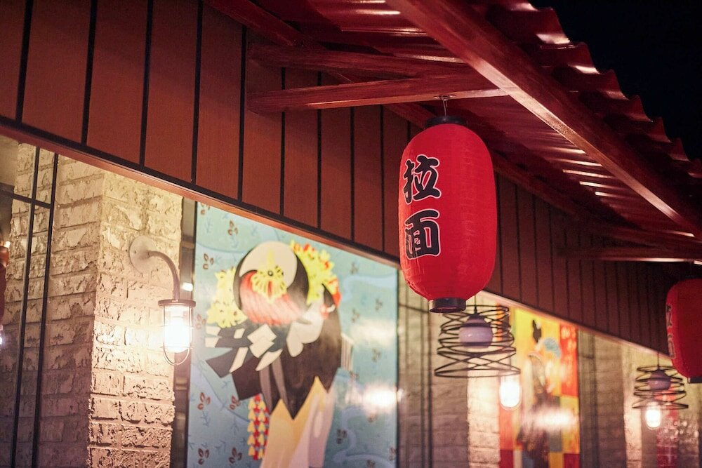 Фото The Pepperland Hotel