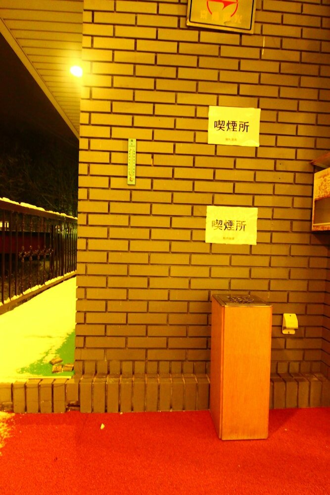 Фото Utopia Naeba