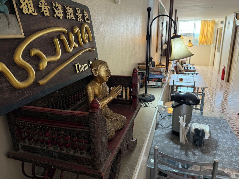 Фото Chomhaad Guesthouse