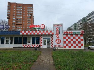 Pizzeria Pizza Express 24, Obninsk, photo