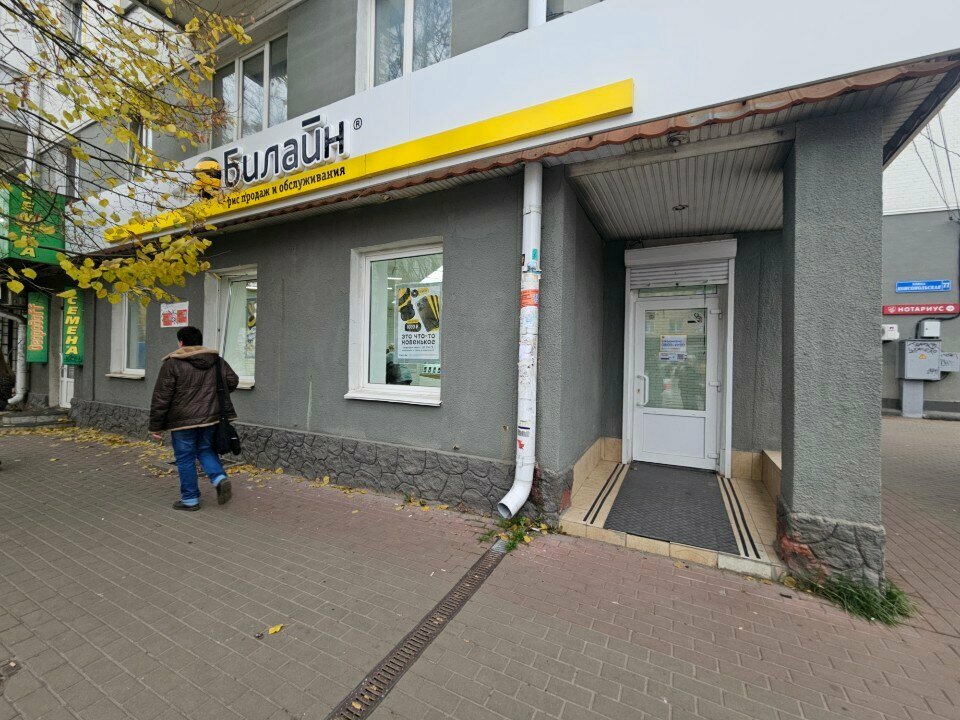 Payment terminal Payment terminal, Orel, photo