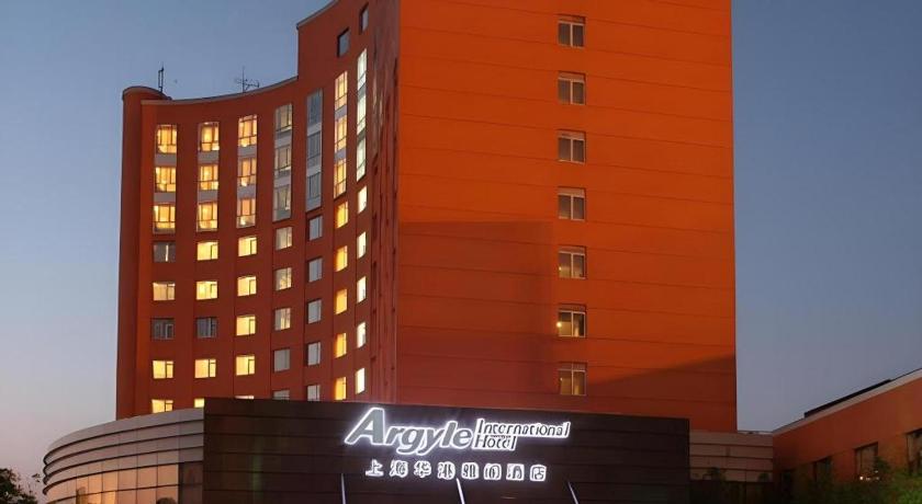 Фото Argyle International Airport Hotel Shanghai