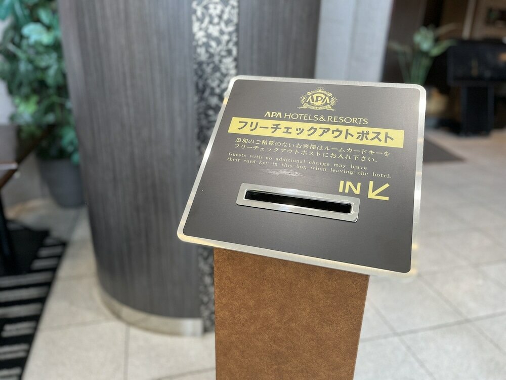 Фото Apa Hotel Fukuoka Yukuhashi Ekimae
