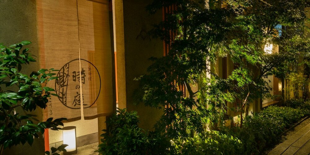 Фото Ryokan Kohro