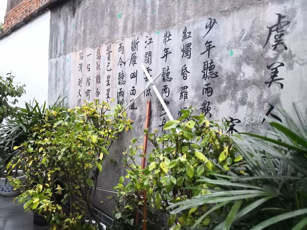 Фото Listening To The Rain Hall Inn