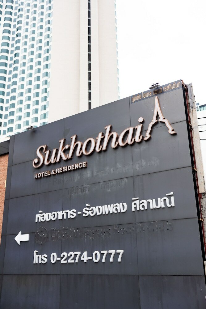 Фото Sukhothai Hotel and Residence