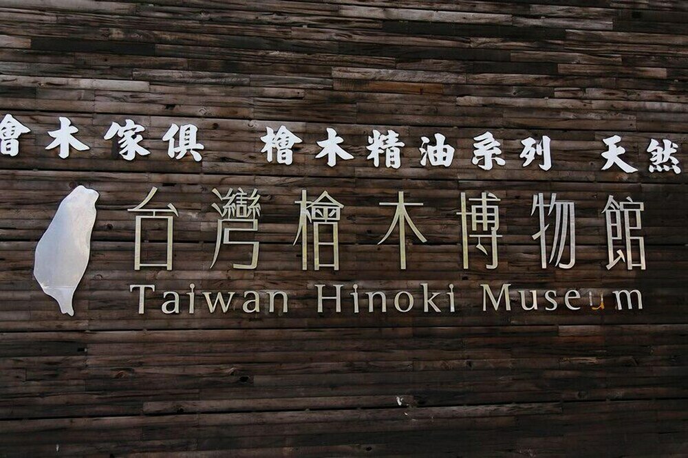 Фото Hotel Hi Chuiyang