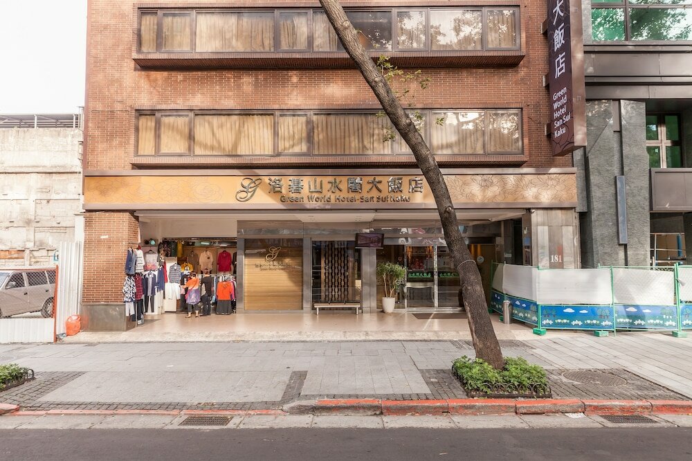 Фото Green World Hotel Sansui