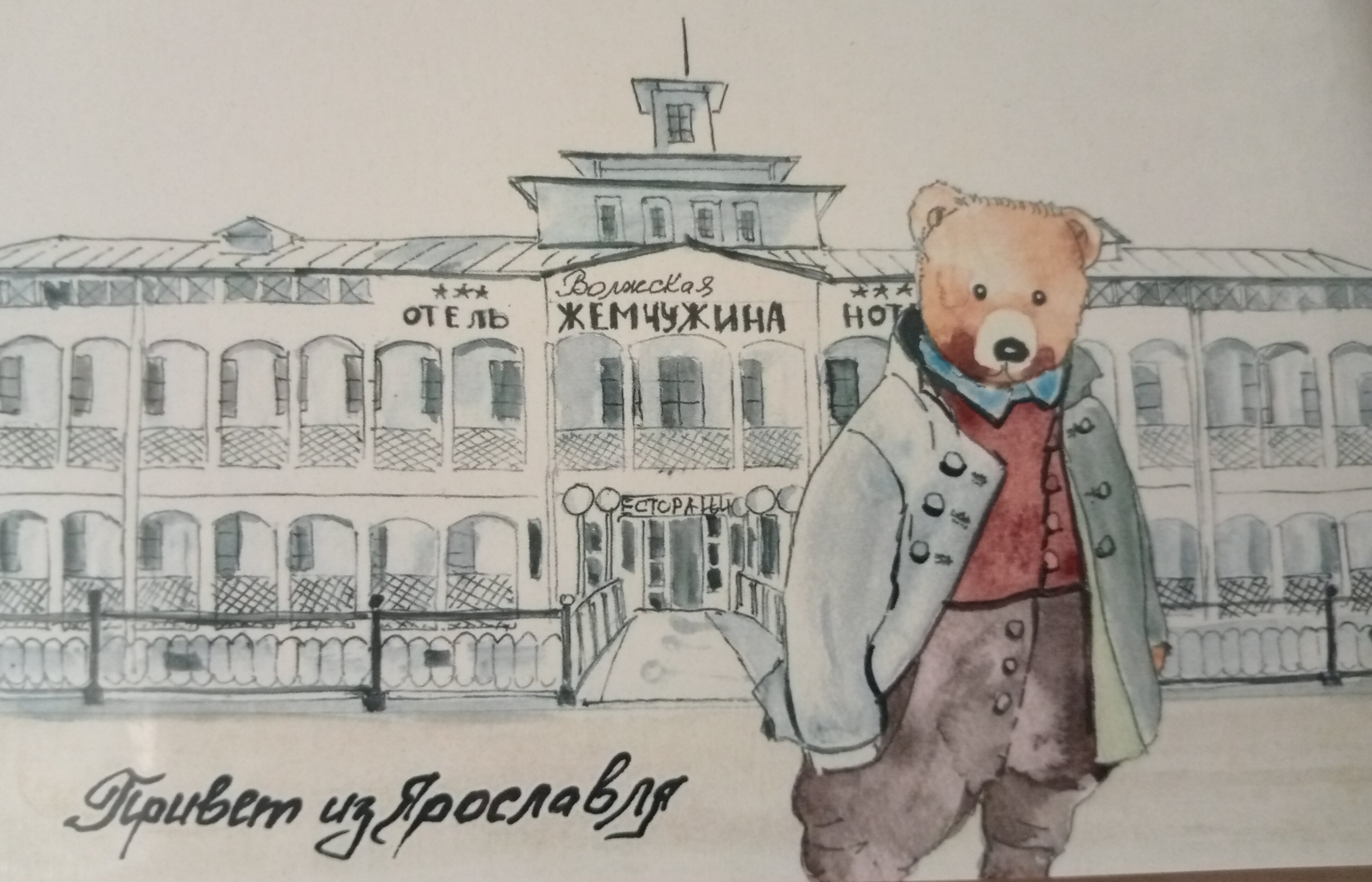 Фото Волжская жемчужина