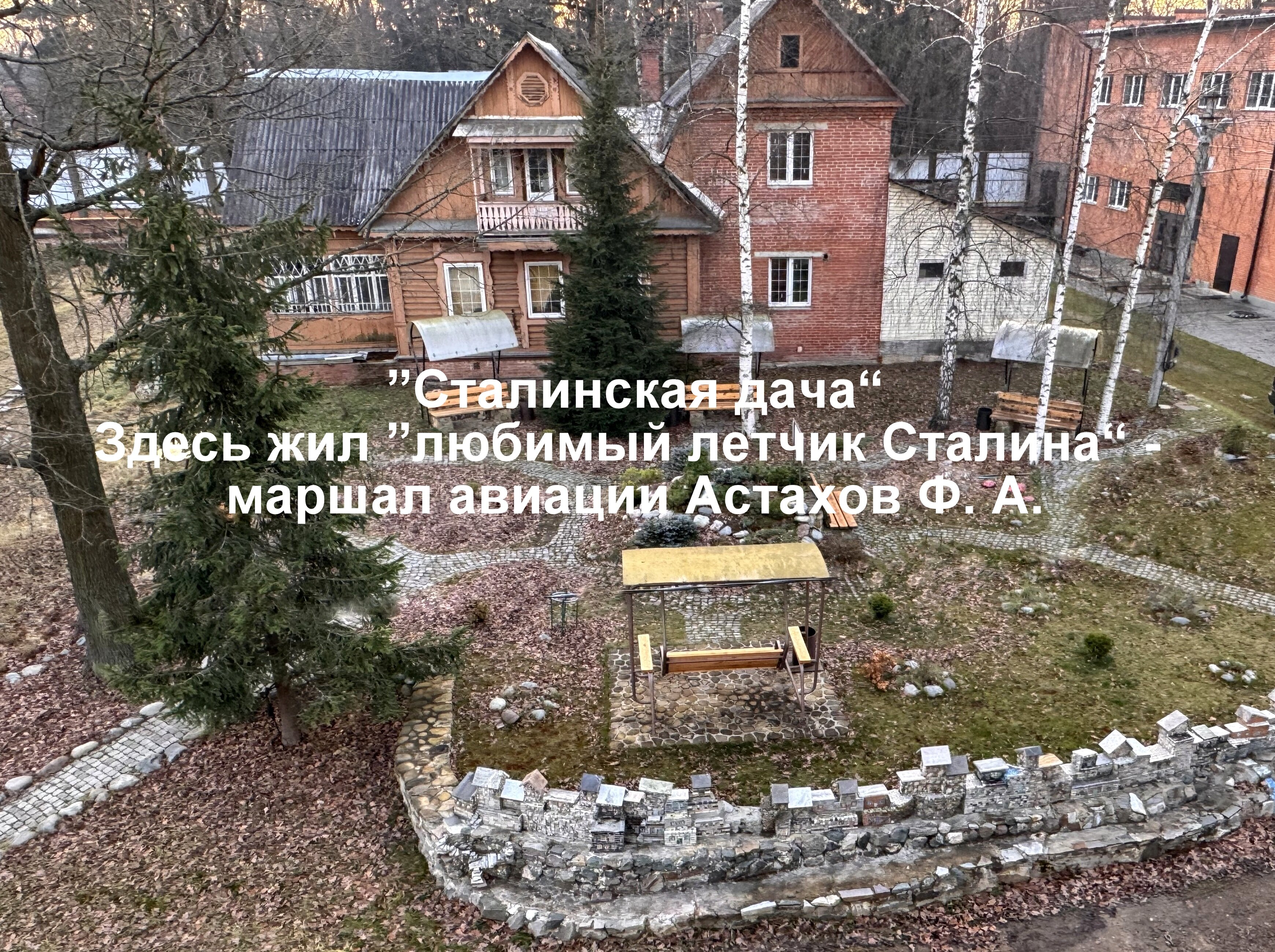 Фото Диадема Шереметьево