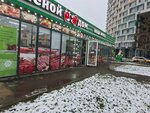 Магазин овощей и фруктов (Kosmonavtov Street, 49/9), greengrocery