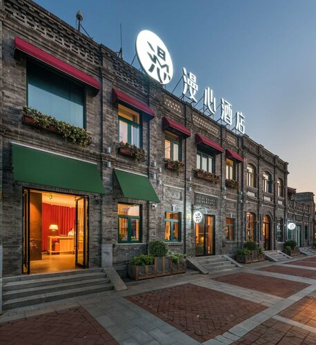 Гостиница Manxin Beijing Qianmen Courtyard Hotel в Пекине