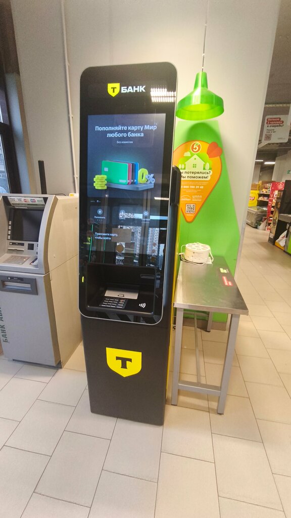 ATM Т-Банк, Krasnodar, photo