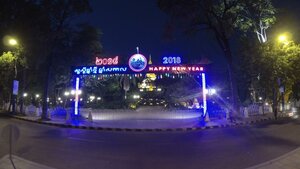 Гостиница Golden Noura Villa Pub & Restaurant