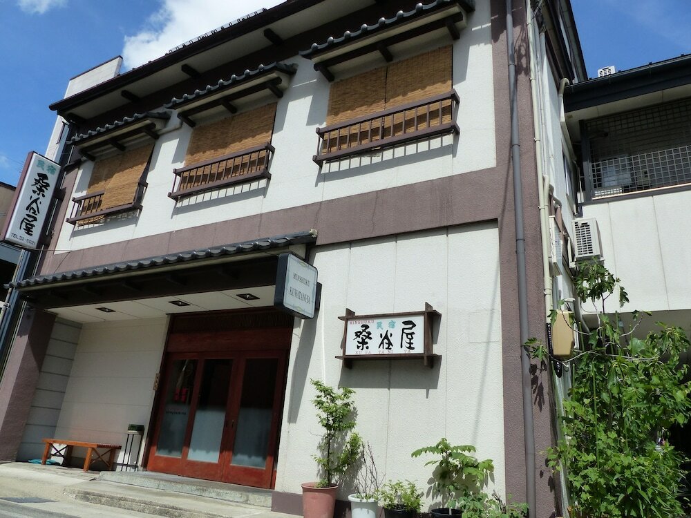 Фото Minshuku Kuwataniya