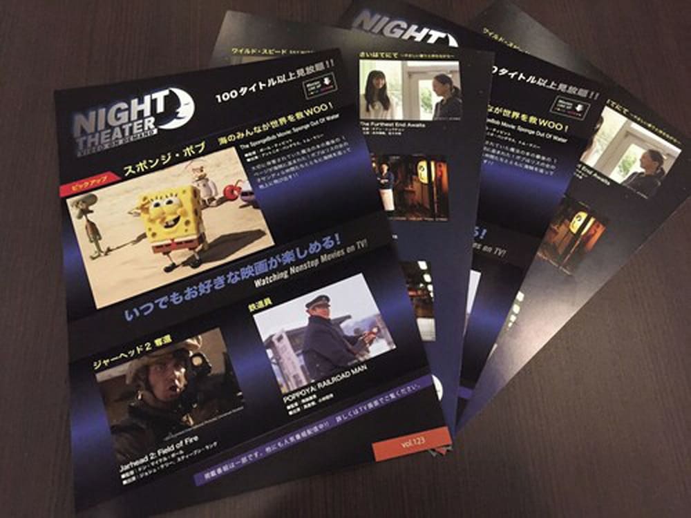 Фото Hotel LiVEMAX Saitama Asakaekimae