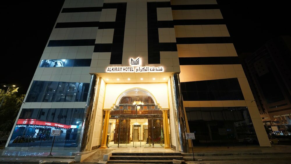 Фото Al Kiram Hotel