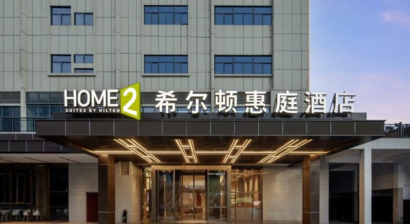 Hotel Home2 Suites by Hilton Nanning Jiangnan, Nanning, photo