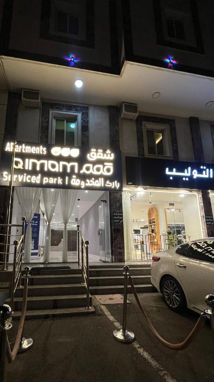 Фото Qimam Park4