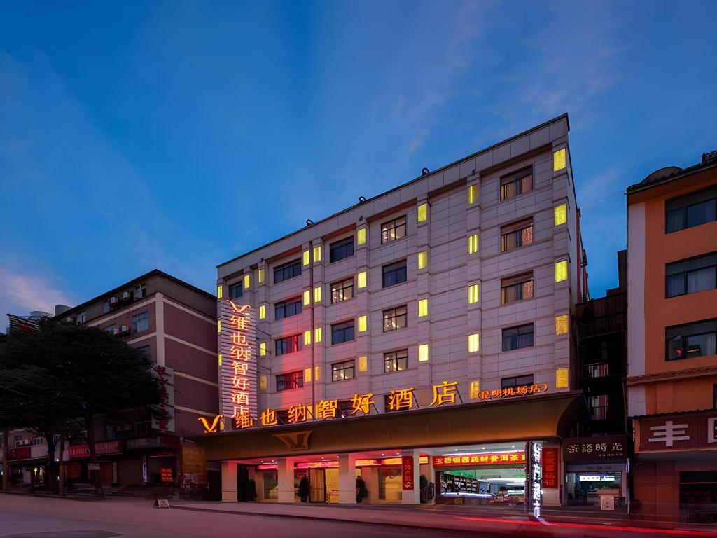 Фото Vienna Classic Hotel Kunming Airport Branch