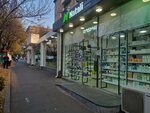 Natali Pharm (Komitas Avenue, 30), pharmacy